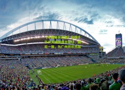 【中国体育彩票】侯煜千字长文唤醒城市记忆，最后一舞，为广州燃尽热血