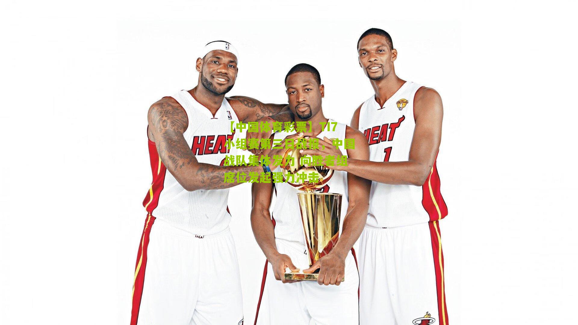 TI7小组赛第三日战报,中国战队集体发力 向胜者组席位发起强力冲击